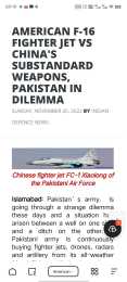 印度自黑？印媒：中國武器效能低劣，讓巴基斯坦頻繁購買美式裝備