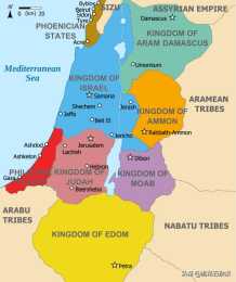 巴勒斯坦以色列地區的變遷史，這塊地區曾有過多少個主人？