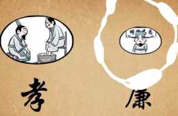 中國史連載110：保有者是什麼意思？《秦漢史話》中的保有者是什麼？