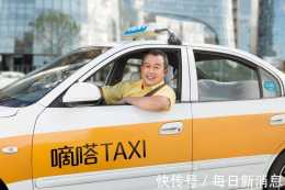 數字化楊召體驗，嘀嗒出行推出新型計程車打車方式