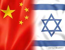 下個月中以迎來建交30週年！中國以色列交往有何特色？