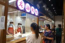 “龍游風味”進軍省城，首家杭州樣板店在濱江開出，未來還將佈局更多區域