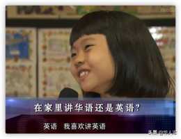 新加坡華人，為什麼不再喜歡講中文？