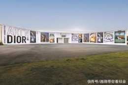 跨界藝術展現經典魅力全新《迪奧與藝術》(ART’NDIOR)展覽在上海揭幕