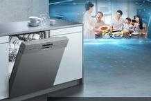 西門子洗碗機哪個型號最好值得買？選這幾款實用