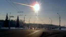 俄羅斯隕石墜毀前，曾有不明飛行物擊穿它，是誰在暗中保護人類？