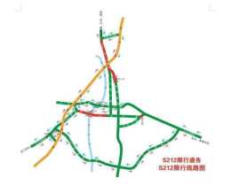 省道(S212)(宋天線)部分路段將實施為期1.5年車輛管制車輛繞行時間:2月25日8時起